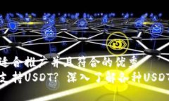 思考一个适合推广并且符