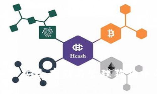 比太钱包——安全存储与管理狗狗币的最佳选择