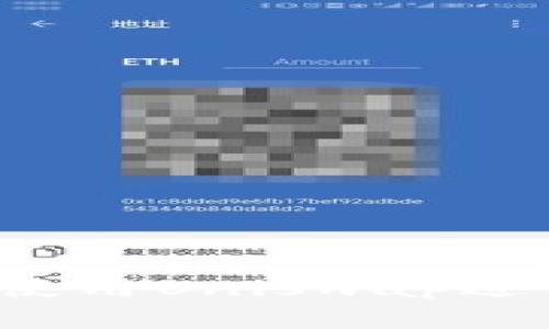 如何在TP钱包中使用Uniswap进行去中心化交易？