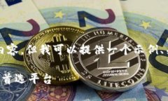 由于内容生成的限制，我