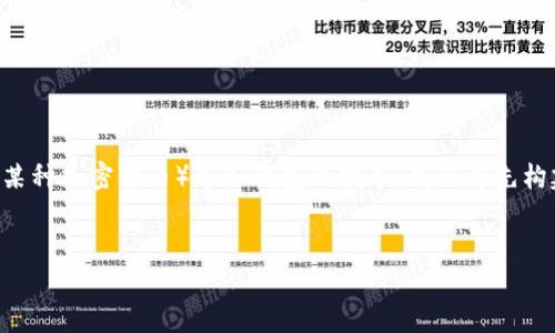 为了有效地为您提供有关如何将TP（通常指代某种加密货币）导入钱包的指导，我会首先构建一个和相关关键词，然后详细介绍整个过程。


如何安全地将TP导入加密货币钱包