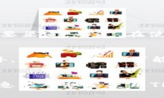 jiaotitp钱包以太坊买币靠谱