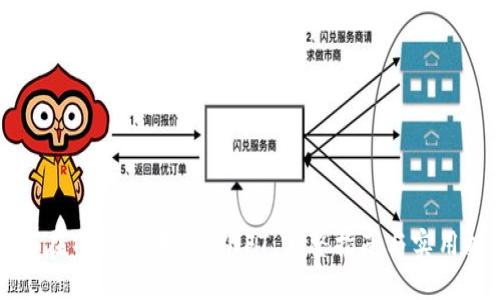 如何在TP钱包中添加NFT：完整指南与实用技巧