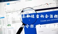 baioti狗狗币手机钱包3.0版