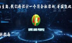 为了更好地推广有关“L