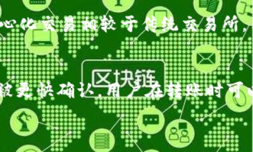   
  如何在TP钱包中显示以太坊钱包？ /   

关键词  
 guanjianci TP钱包, 以太坊钱包, 数字货币, 钱包设置 /guanjianci   

什么是TP钱包？  
TP钱包是一款支持多种数字资产管理的移动钱包应用，主要为用户提供安全便捷的数字货币存储和交易服务。它支持包括以太坊、比特币等多种主流加密货币，并为用户提供了友好的界面，使得即便是新手也能轻松上手。在TP钱包中，用户不仅可以保存自己的数字货币，还能方便地进行交易、查看市场行情、参与去中心化金融（DeFi）等业务。  

如何创建以太坊钱包？  
创建以太坊钱包在TP钱包中是一个简单的过程。首先，用户需要下载并安装TP钱包应用。安装完成后，打开应用，选择“创建钱包”，系统会要求用户设置一个强密码以保护钱包安全。接着，用户会被要求备份助记词，这是恢复钱包的重要信息。在确保助记词安全的情况下，用户就完成了以太坊钱包的创建。在主界面中，用户可以看到以太坊钱包的信息，包括余额、地址等。  

TP钱包如何显示以太坊钱包？  
在TP钱包中显示以太坊钱包非常简单。用户只需在主界面上点击“添加钱包”，然后选择以太坊。这时，系统会自动为用户生成一个以太坊钱包。如果用户已经在TP钱包中创建过以太坊钱包，直接在“我的钱包”界面中就能找到。如果需要切换钱包，用户只需选择不同的钱包即可实现快速切换。  

如何管理以太坊钱包的资产？  
在TP钱包中，用户能够方便地管理以太坊钱包的资产。首先，用户可以通过“发送”和“接收”功能进行资产交易。当用户需要发送以太坊时，只需输入对方的地址和转账数量。系统会提示用户确认交易信息。若需接收以太坊，用户只需分享自己的钱包地址或二维码即可。  
此外，用户还可以查看自己账户的交易记录，比如收入、支出等。这些信息有助于用户了解自己的资产变动情况，并进行更好的投资决策。  

TP钱包的安全性如何？  
在数字货币的操作中，安全性是用户最关心的问题之一。TP钱包为用户提供了多重安全保护。首先是用户设置的强密码，只有输入正确的密码才能访问钱包。其次，用户需要备份助记词，这样即可在手机丢失或者软件故障时恢复钱包。TP钱包还支持指纹识别等生物识别技术，增加了额外的安全保障。  

可能相关的问题  
1. TP钱包是否支持其他数字货币？  
TP钱包不仅支持以太坊，还支持比特币、莱特币、Ripple等多种主流数字货币。用户可以在一个应用中管理多种资产，方便快捷。此外，TP钱包还会不定期更新，增加新的数字资产支持，为用户提供更全面的服务。  

2. 如何确保TP钱包的安全性？  
确保TP钱包安全性需要多个方面的注意。首先，不要随便分享自己的助记词和密码；其次，定期更新软件，以防止潜在的漏洞；再次，启用二次验证功能，增加账户的安全性；最后，定期备份钱包数据，以防丢失。  

3. TP钱包中如何查看交易记录？  
在TP钱包中查看交易记录非常简单。在钱包主界面，用户只需点击“交易记录”即可查看所有资产的进出情况。系统按照时间顺序列出所有记录，包括交易时间、交易金额、发送地址和接收地址。这有助于用户及时了解账户的动态。  

4. TP钱包如何进行去中心化交易？  
TP钱包支持去中心化交易功能。用户可以在应用内选择去中心化交易所，直接在钱包中进行交易。用户只需选择要交易的资产、输入数量，系统会自动匹配交易。此外，去中心化交易相较于传统交易所，用户在交易过程中的隐私保护和安全性更高，因为没有中介参与交易。  

5. TP钱包的手续费如何计算？  
TP钱包的手续费与用户进行的交易类型密切相关。一般来说，转账手续费会根据网络的拥堵程度而有所不同。当网络繁忙时，用户可能需要支付更高的手续费以确保交易被更快确认。用户在转账时可以看到手续费的预估值，并可以自行选择手续费的优先级。  

以上就是关于如何在TP钱包中显示以太坊钱包的详细介绍，以及相关问题的解答。这些内容旨在帮助用户更好地理解TP钱包的功能，以及如何安全地管理数字货币。