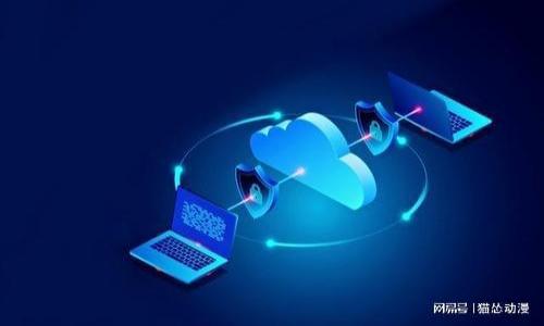 

以太坊钱包提币操作指南：最低提币额度详解