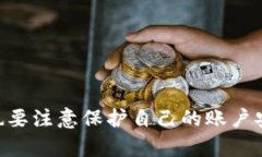 TP钱包是指“TP Wallet”，是一种数字货币钱包，主