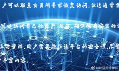 2021年比特币钱包使用指南