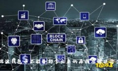 瑞波钱包币不能全部拿出来的原因及解决方案