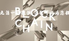 注意：您要求的完整内容