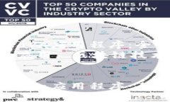 如何在TP中添加Java应用程