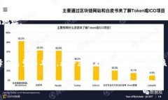 生成 Token 地址通常可以通